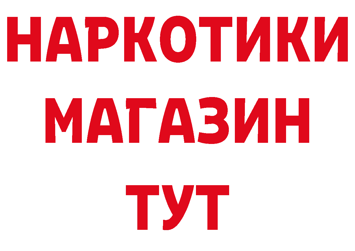 Бутират вода зеркало дарк нет мега Нестеров