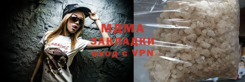 где продают наркотики  Нестеров  маркетплейс Telegram  MDMA VHQ 